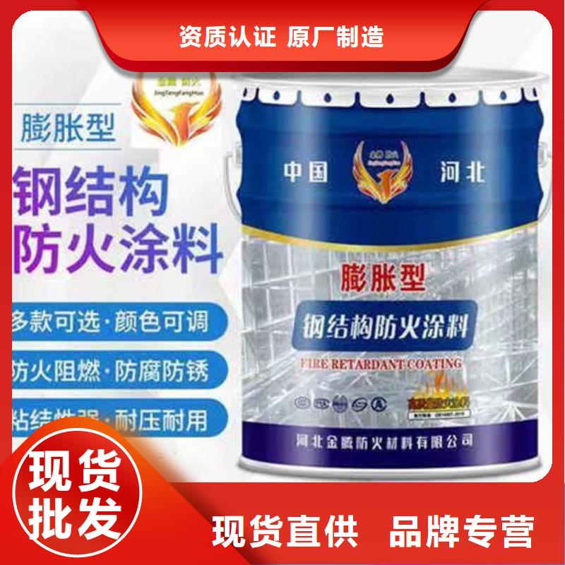 防火材料薄型鋼結(jié)構(gòu)防火涂料價格公道合理