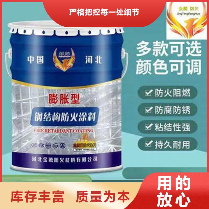 防火材料非膨脹厚型防火涂料廠家支持非標(biāo)定制
