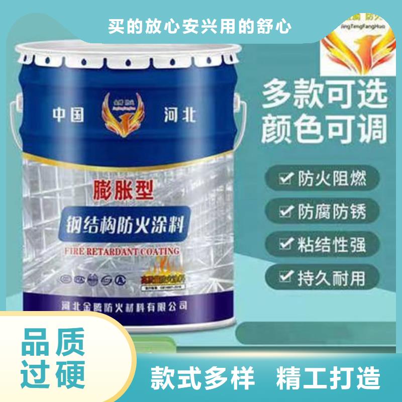 防火材料國標(biāo)水性防火涂料廠家國標(biāo)檢測放心購買