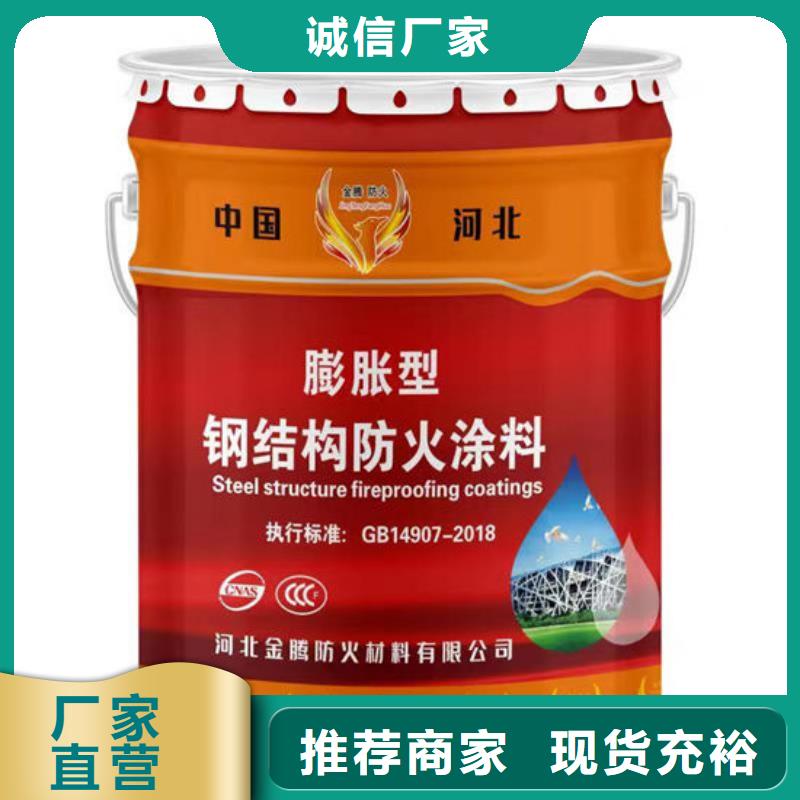 防火材料鋼結構石膏基防火涂料廠家現(xiàn)貨交易