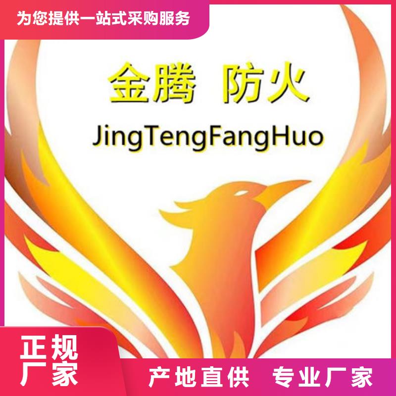 防火材料室外超薄型防火涂料品質(zhì)保證實(shí)力見(jiàn)證