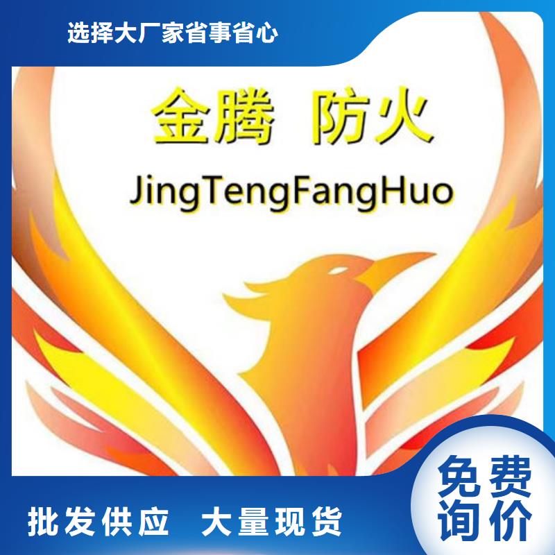 防火材料【室內(nèi)薄型防火涂料廠家】產(chǎn)品實(shí)拍