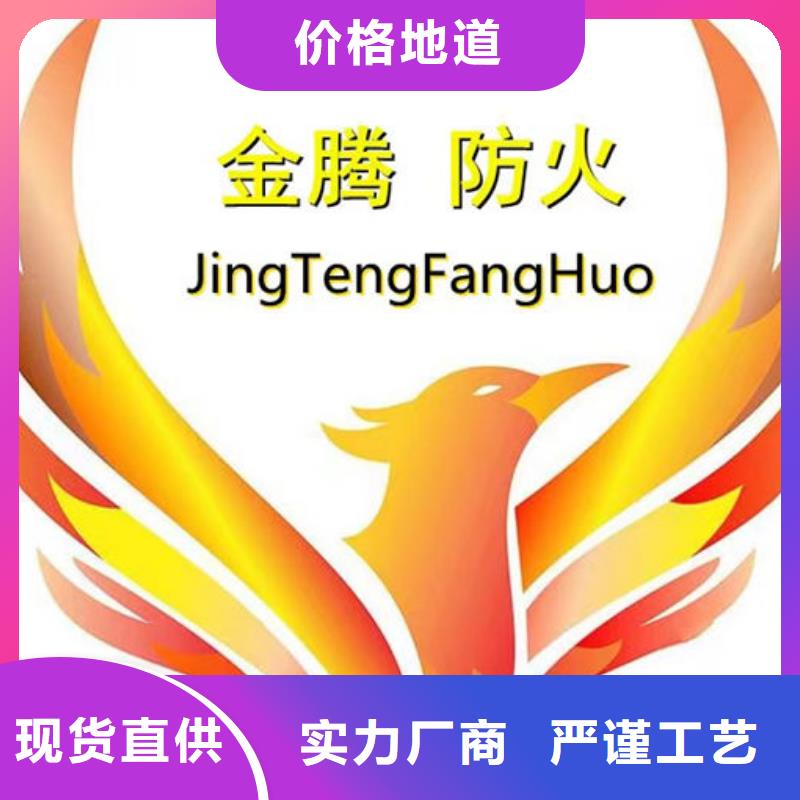 防火材料油性防火涂料廠家直銷售后完善