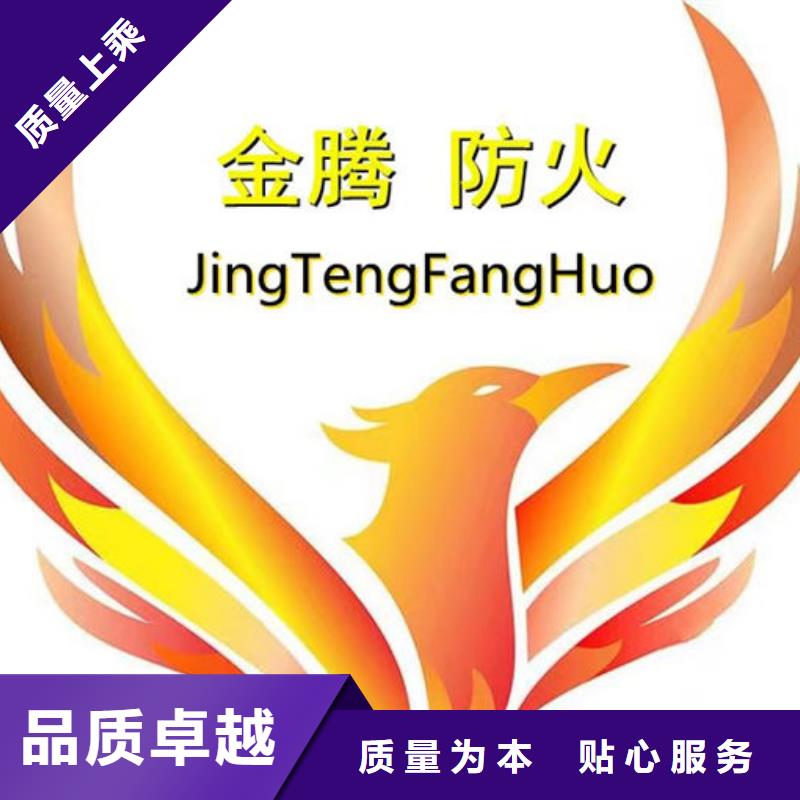  防火材料每个细节都严格把关