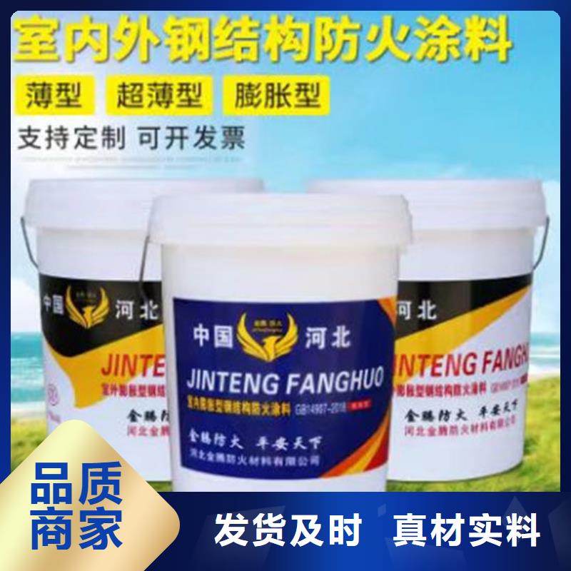 防火材料鋼結構石膏基防火涂料廠家現(xiàn)貨交易