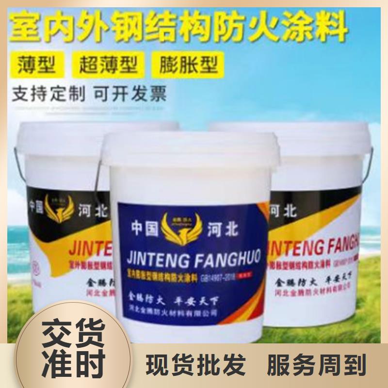 防火材料发货迅速