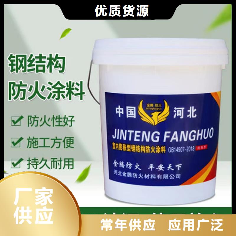 防火材料國標(biāo)水性防火涂料廠家國標(biāo)檢測放心購買