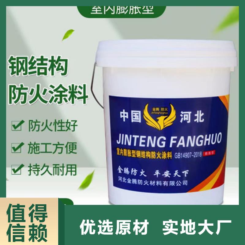 防火材料【室外薄型防火涂料廠家】自有廠家