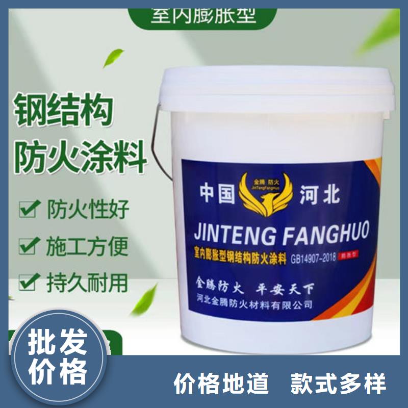 防火材料超薄型鋼結(jié)構(gòu)防火涂料長期供應(yīng)