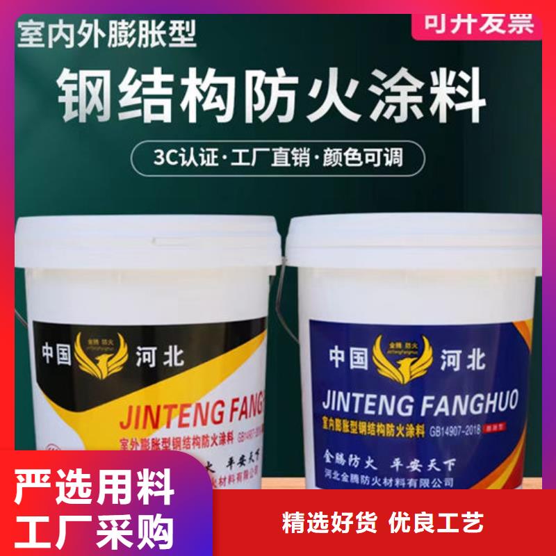  防火材料支持定制