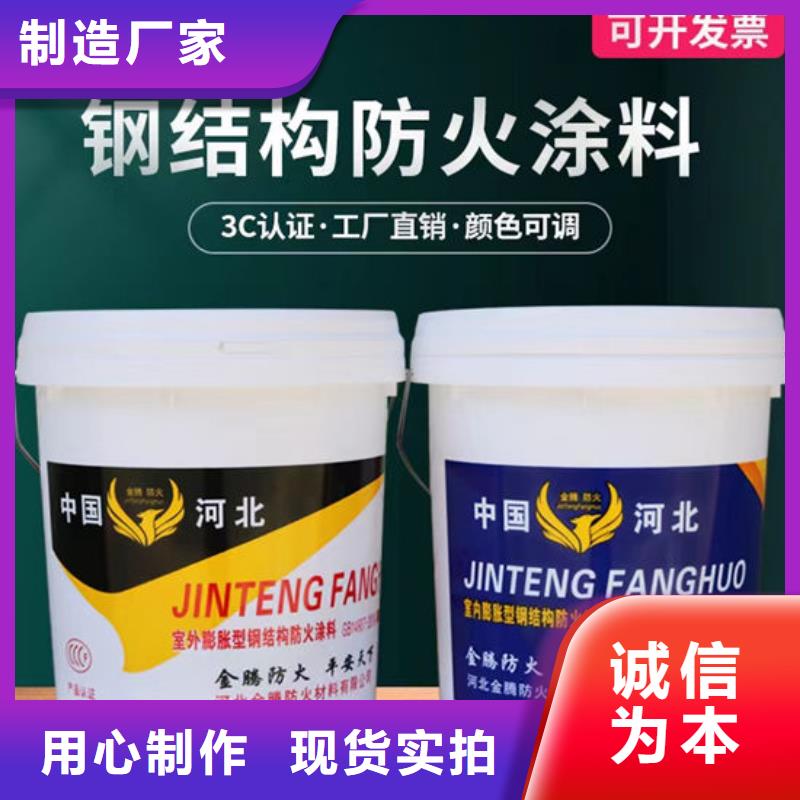 防火材料非膨脹厚型防火涂料廠家支持非標(biāo)定制