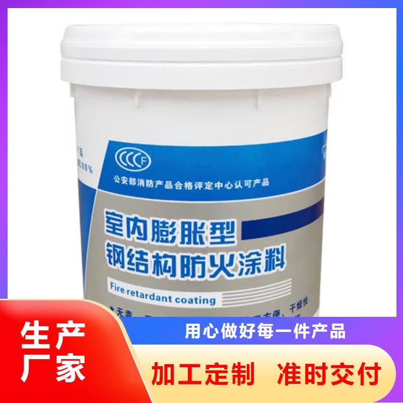 防火材料厚型鋼結(jié)構(gòu)防火涂料免費(fèi)獲取報(bào)價(jià)