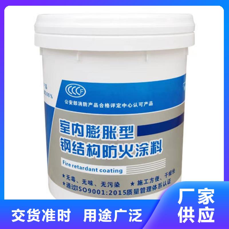 【防火材料】室外薄型防火涂料廠家精心打造