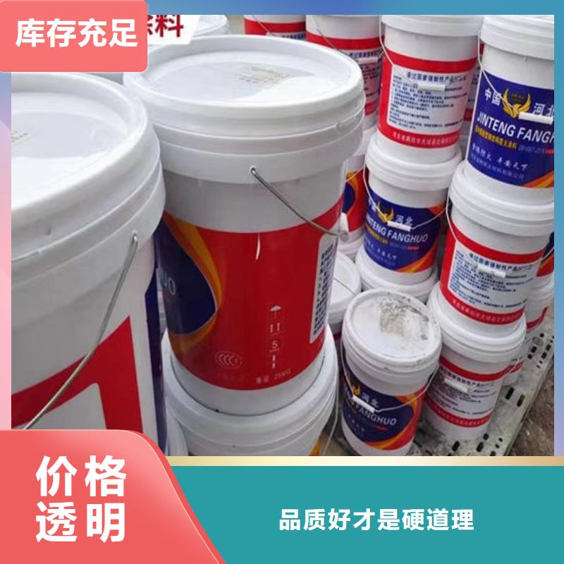 防火材料_防火涂料貨源足質(zhì)量好