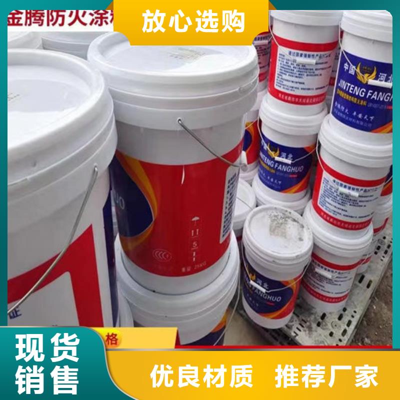 防火材料【室外薄型防火涂料廠家】自有廠家