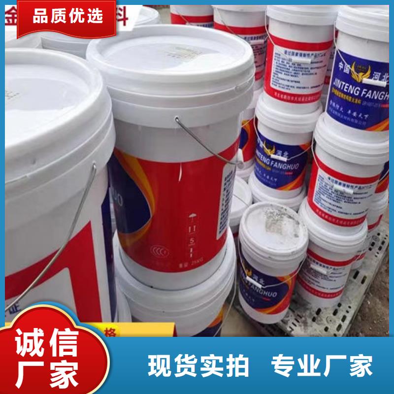 防火材料厚型鋼結構防火涂料免費獲取報價