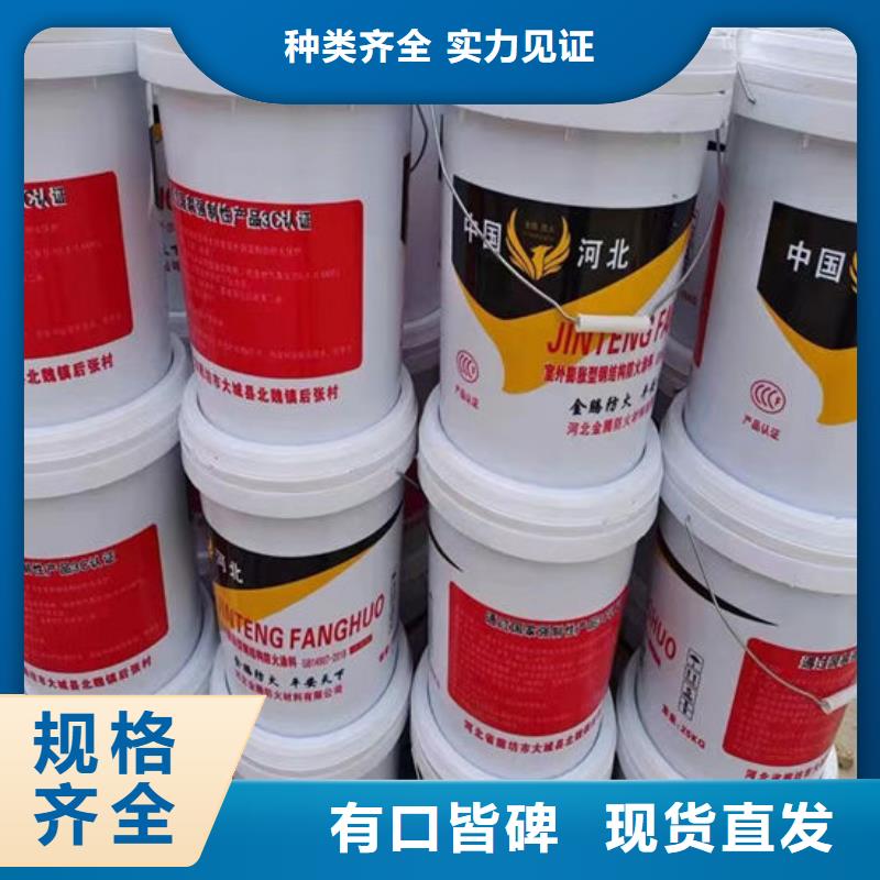 防火材料石膏基防火涂料廠家貨源足質(zhì)量好