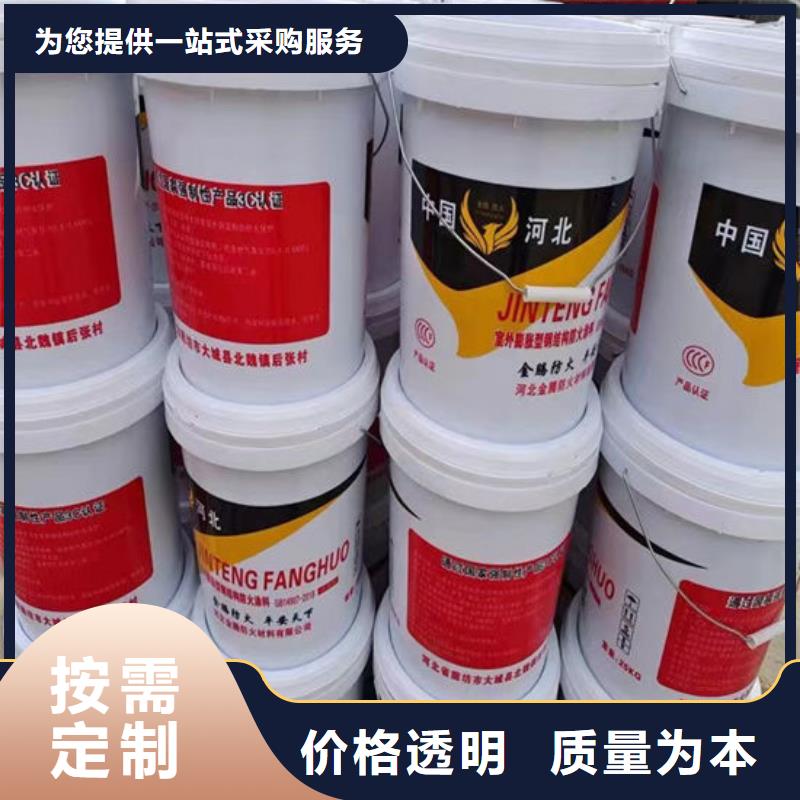 防火材料-膨脹型鋼結(jié)構(gòu)防火涂料按需定制真材實料