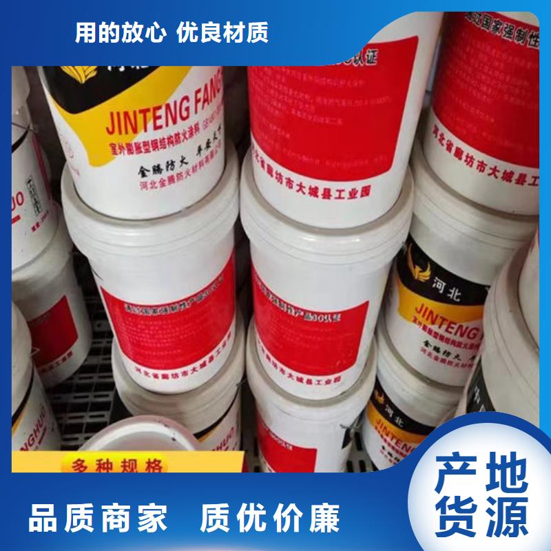 防火材料石膏基防火涂料廠家貨源足質(zhì)量好