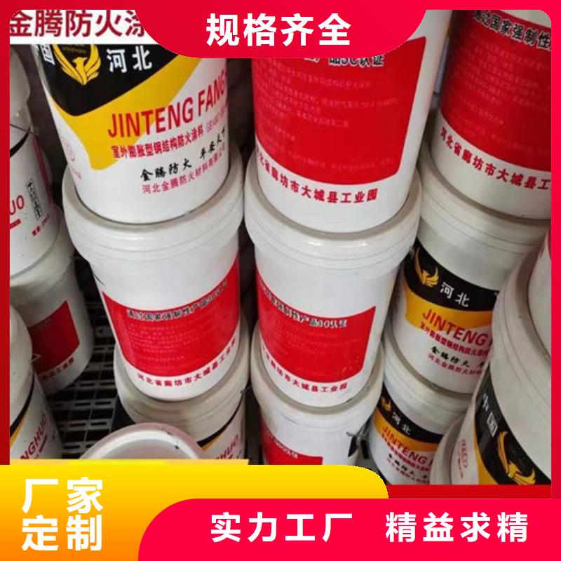 防火材料厚型鋼結構防火涂料免費獲取報價