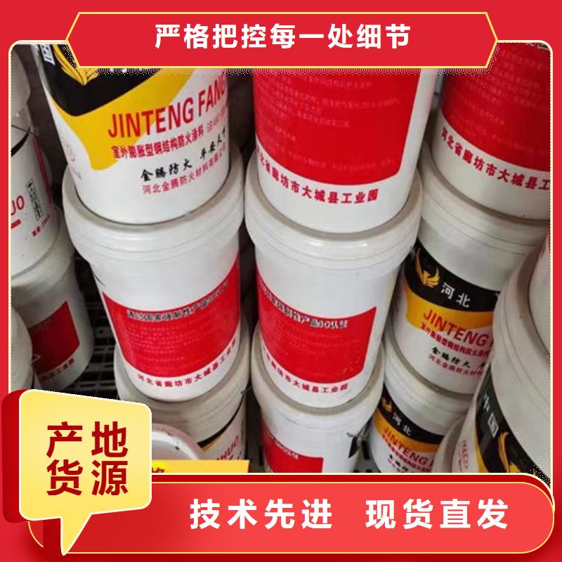 防火材料油性防火涂料廠家直銷售后完善