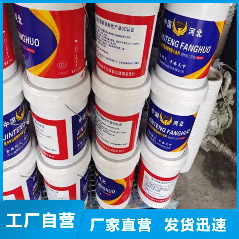 防火材料鋼結(jié)構(gòu)石膏基防火涂料廠家現(xiàn)貨交易