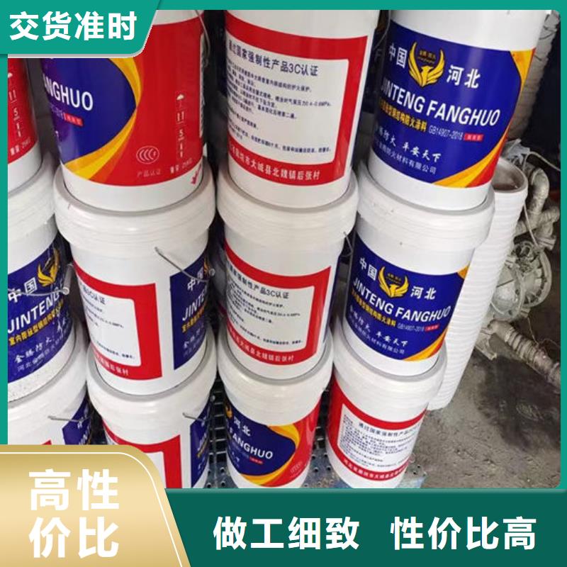 防火材料超薄型鋼結(jié)構(gòu)防火涂料型號(hào)齊全