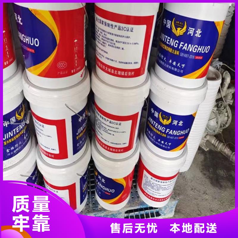 防火材料,厚型鋼結(jié)構(gòu)防火涂料購(gòu)買的是放心