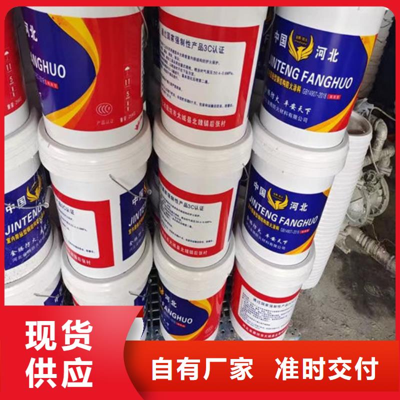 防火材料非膨脹厚型防火涂料支持定制加工