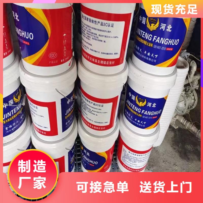 防火材料石膏基防火涂料廠家貨源足質(zhì)量好