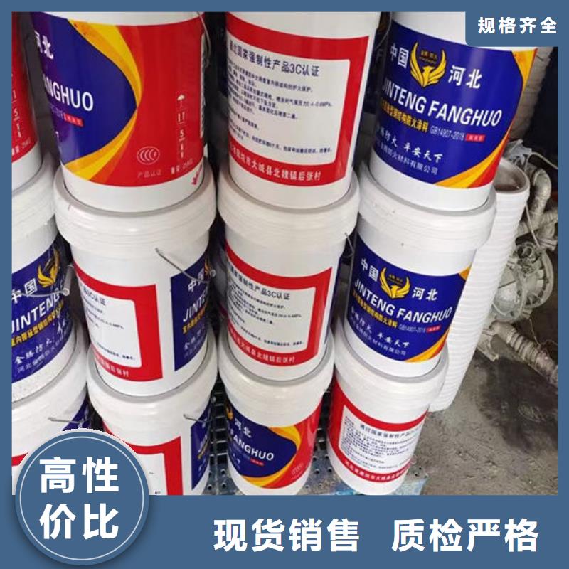 防火材料薄型鋼結構防火涂料當地貨源