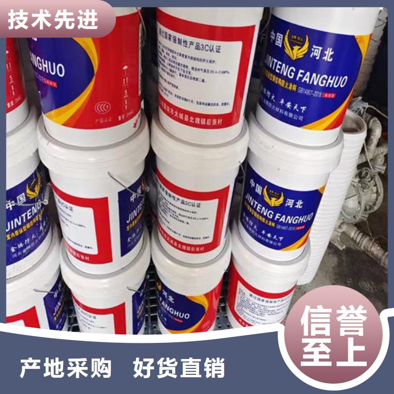 防火材料國標(biāo)水性防火涂料經(jīng)銷商