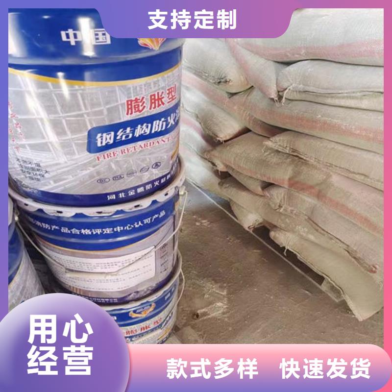 防火材料國標(biāo)水性防火涂料經(jīng)銷商