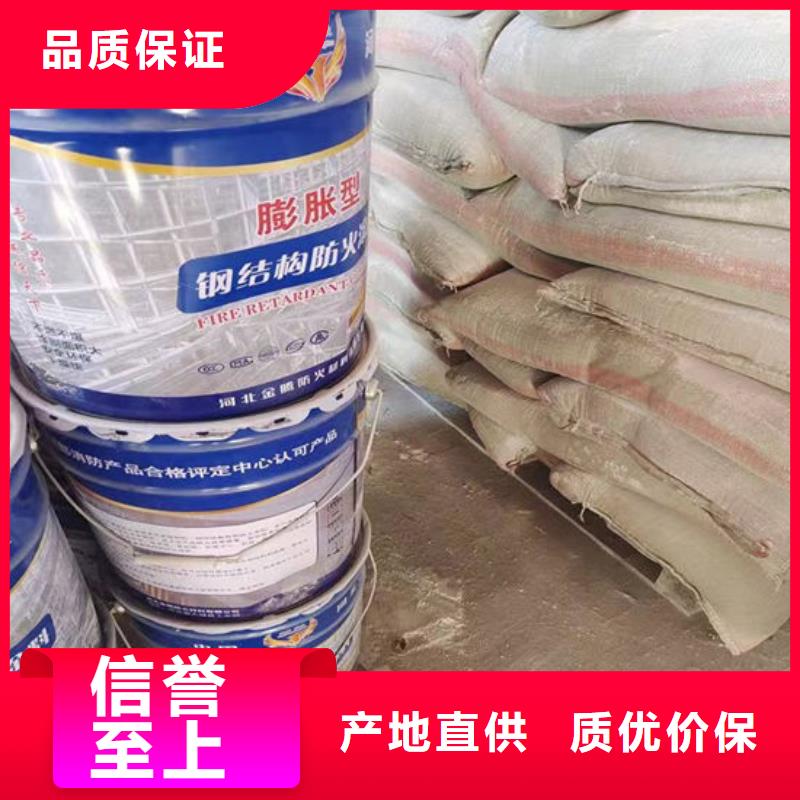 防火材料,厚型鋼結(jié)構(gòu)防火涂料購(gòu)買的是放心