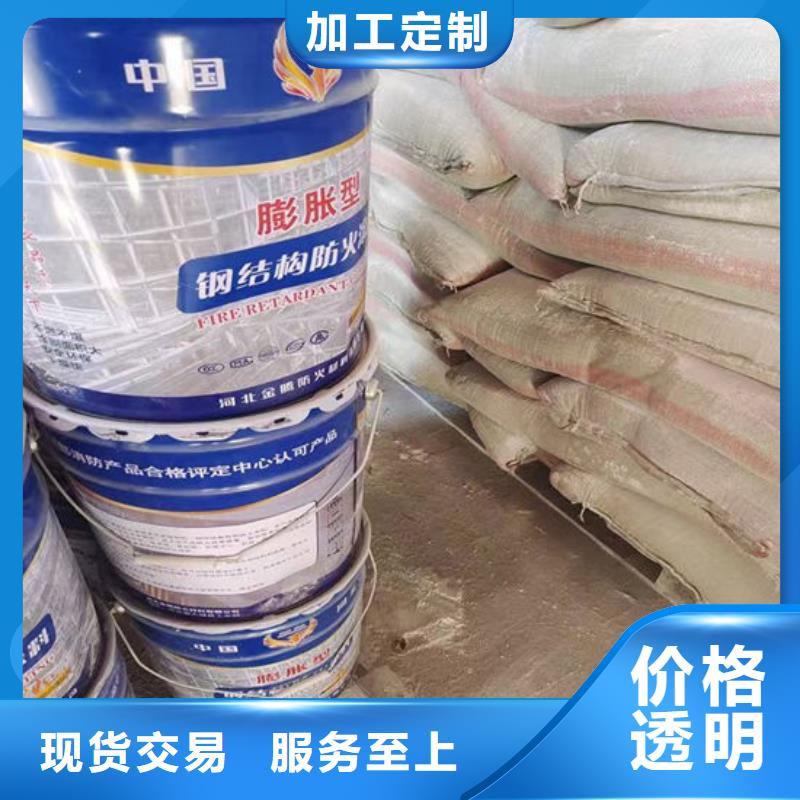 防火材料【超薄型鋼結(jié)構(gòu)防火涂料】廠家供應(yīng)