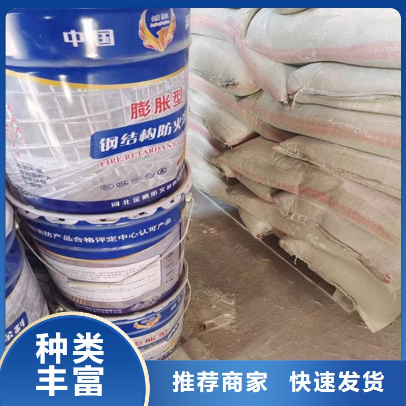 防火材料_膨脹型鋼結(jié)構(gòu)防火涂料一站式供應(yīng)