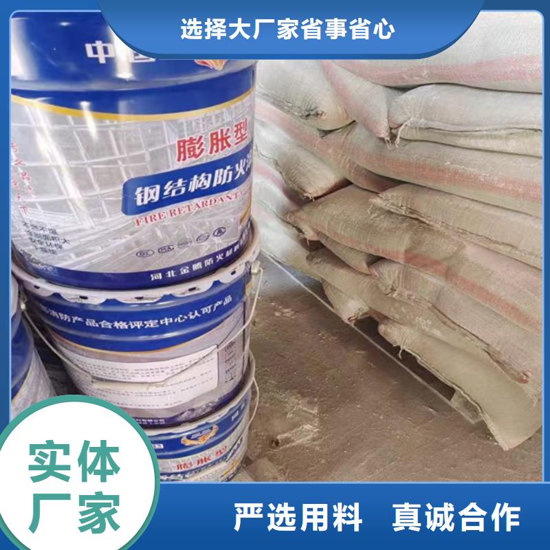 防火材料膨脹型鋼結(jié)構(gòu)防火涂料高品質(zhì)誠信廠家