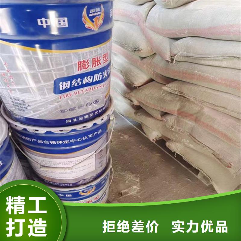 防火材料薄型鋼結構防火涂料當地貨源