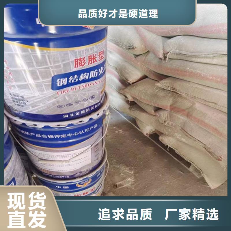 防火材料鋼結(jié)構(gòu)石膏基防火涂料廠家現(xiàn)貨交易
