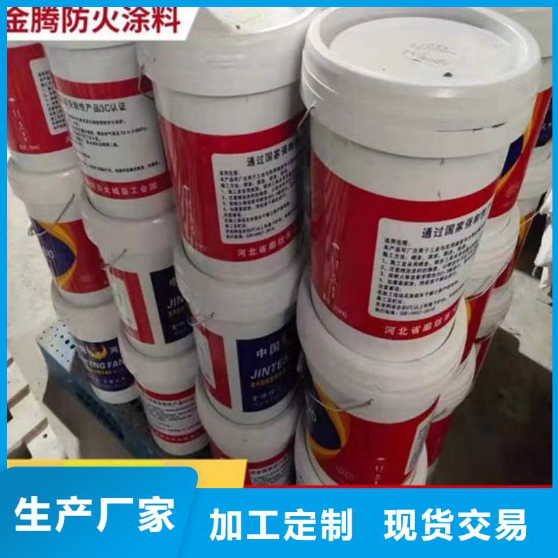 防火材料超薄型鋼結(jié)構(gòu)防火涂料按需設(shè)計(jì)