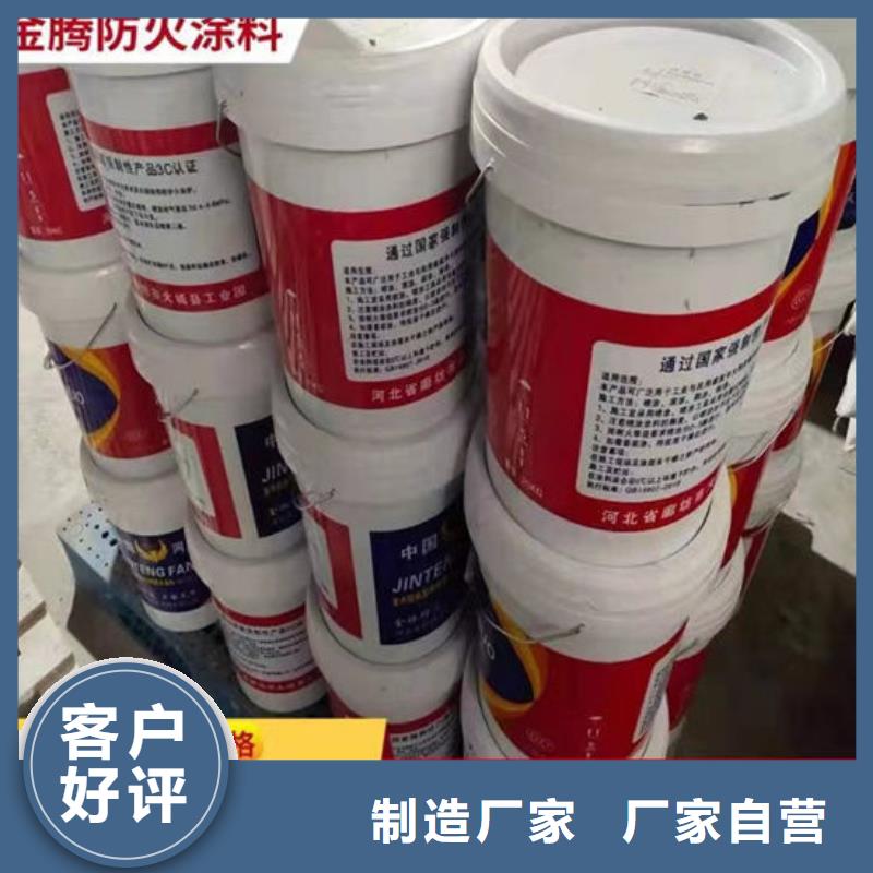 防火材料膨脹型鋼結(jié)構(gòu)防火涂料高品質(zhì)誠信廠家