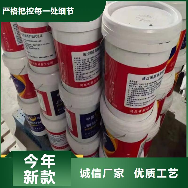 防火材料超薄型鋼結構防火涂料資質認證
