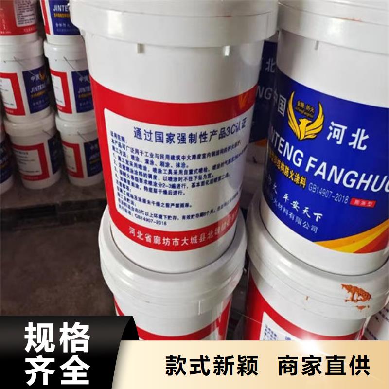 防火材料鋼結(jié)構(gòu)石膏基防火涂料廠家現(xiàn)貨交易