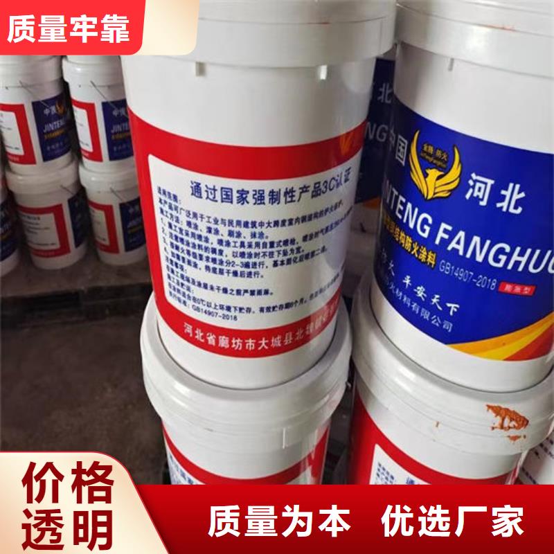 防火材料,超薄型鋼結構防火涂料廠家質檢合格出廠
