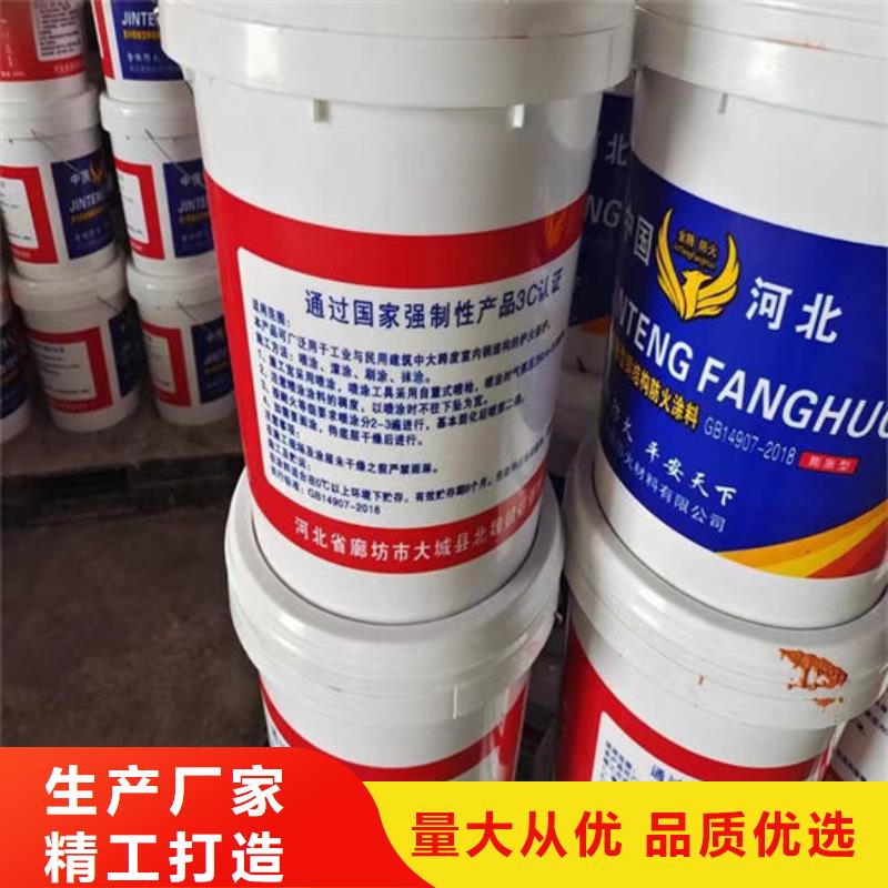 防火材料厚型鋼結構防火涂料免費獲取報價