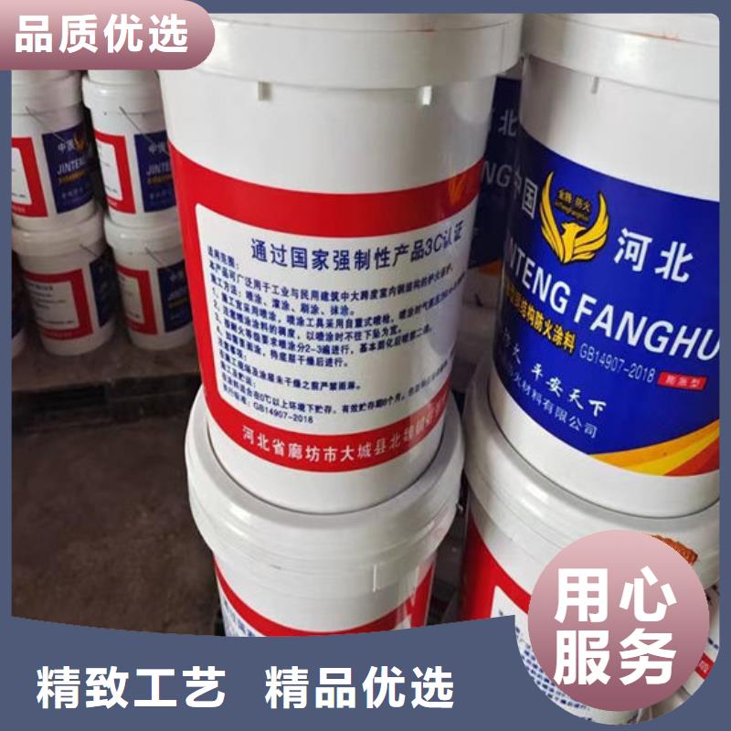 防火材料【超薄型鋼結(jié)構(gòu)防火涂料】廠家供應(yīng)