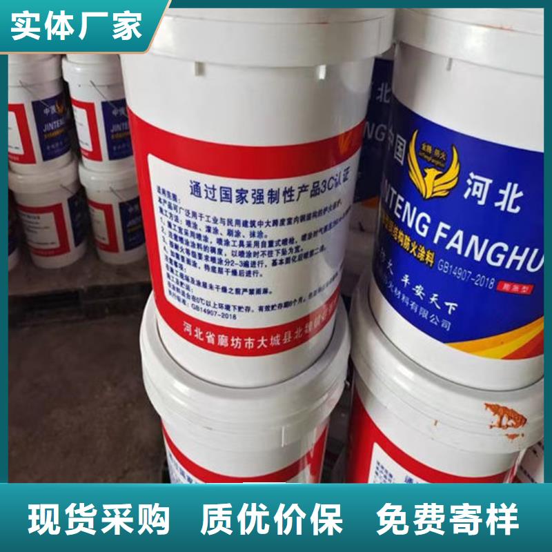 防火材料油性防火涂料廠家直銷售后完善