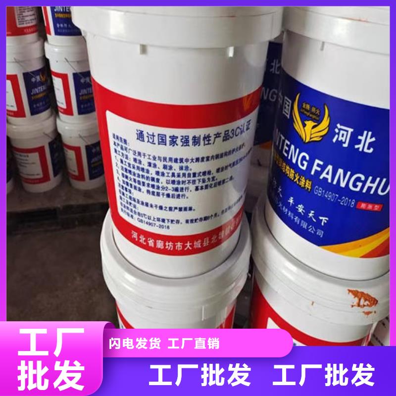 防火材料油性防火涂料廠家直銷售后完善