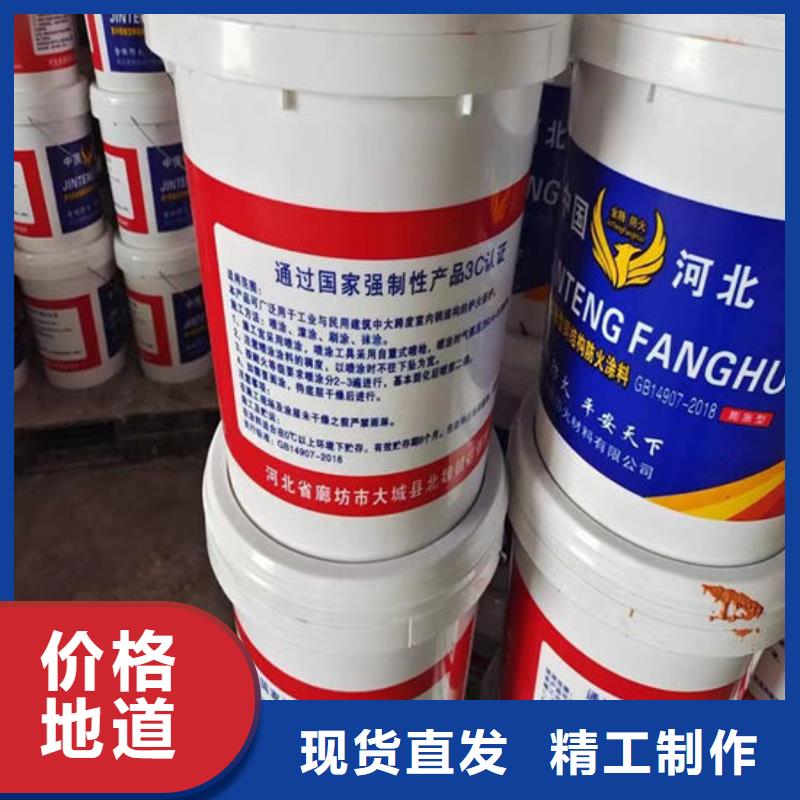 防火材料膨脹型鋼結(jié)構(gòu)防火涂料高品質(zhì)誠信廠家