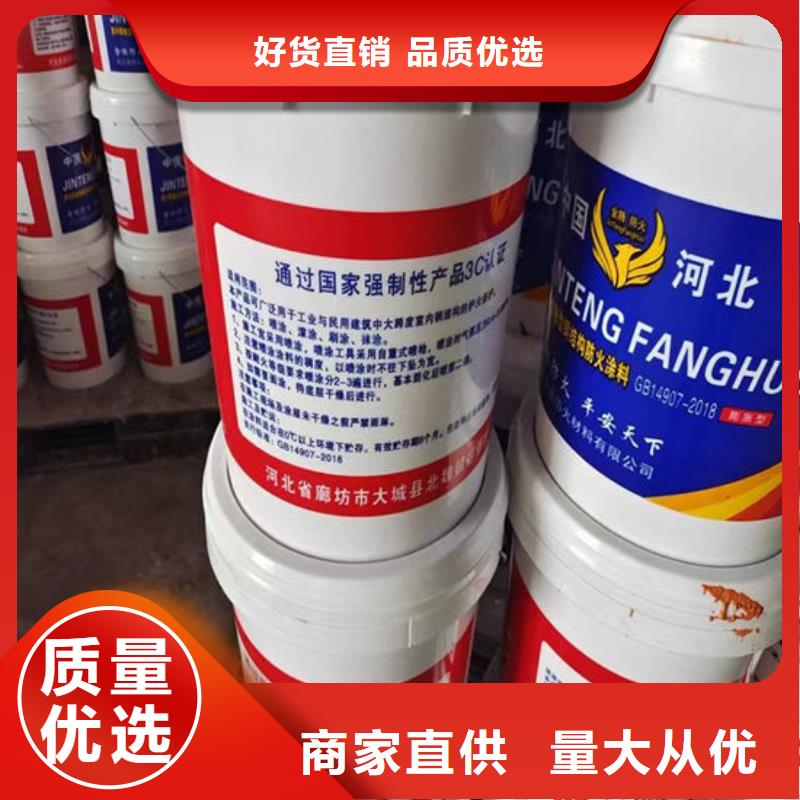 防火材料室外超薄型防火涂料品質(zhì)保證實(shí)力見(jiàn)證